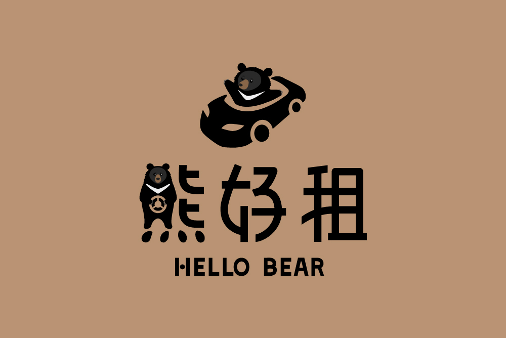 熊好租HELLO BEAR